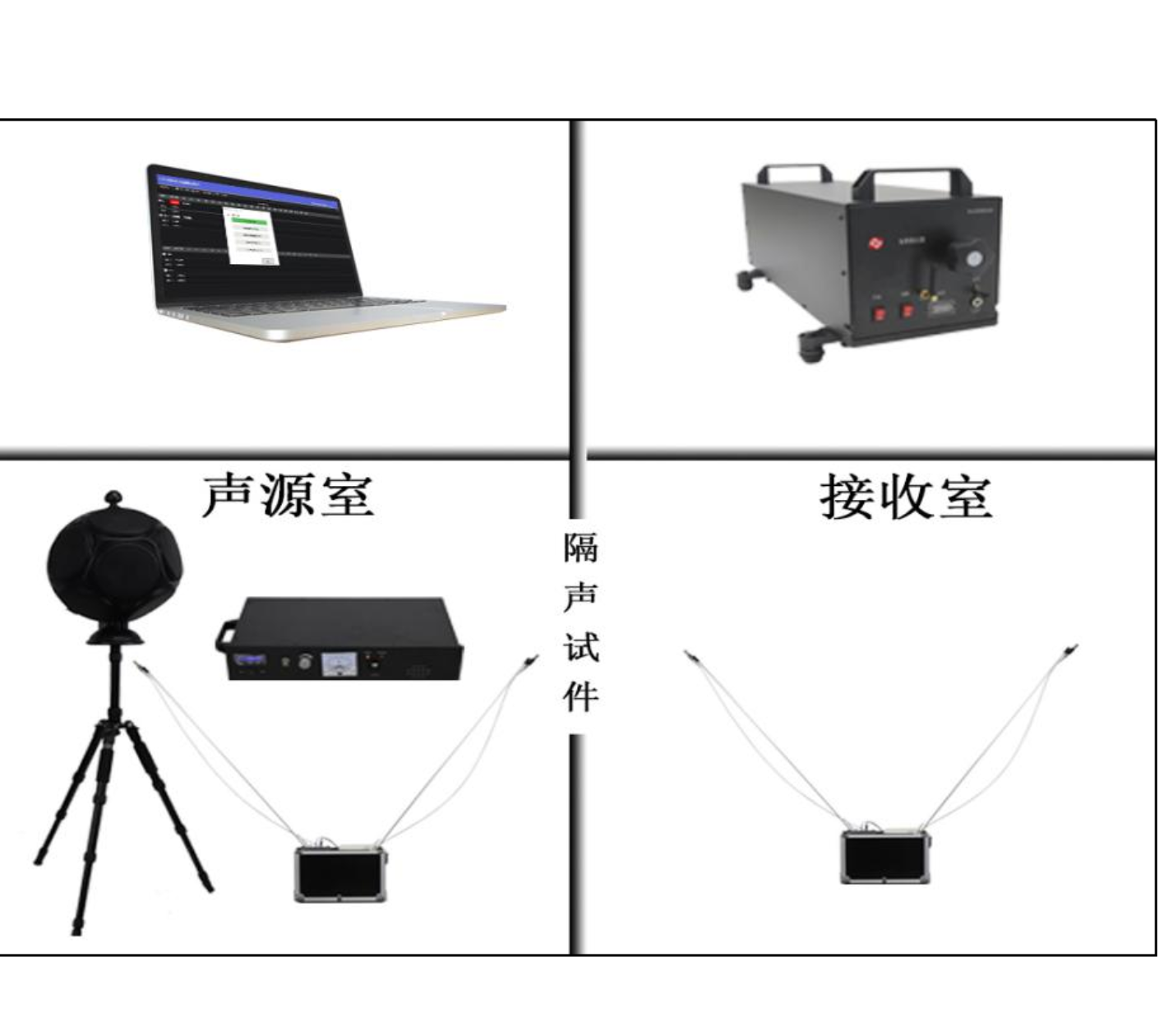 ACE6402建筑隔聲檢測(cè)系統(tǒng)